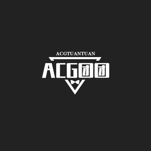 ACG团团